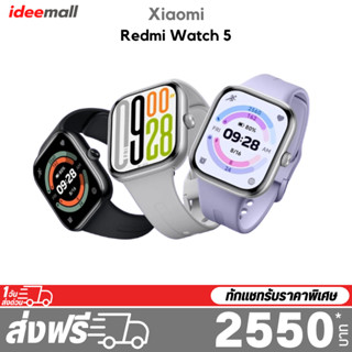 Xiaomi Redmi Watch 5 รับสายได้ รับประกันศูนย์ไทย