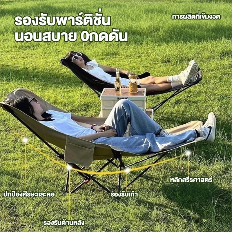 แบบพกพา แคมป์ปิ้ง  ปิกนิก เกียร์สามปรับได้ ผ้าอ็อกซ์ฟอร์ด แบบพกพา