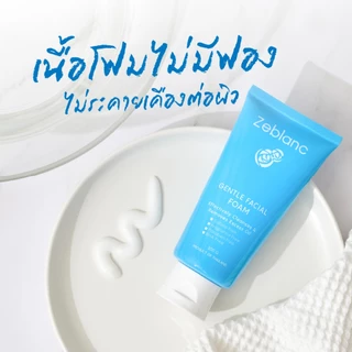 โฟมล้างหน้าคนท้อง สำหรับ ผิวบอบบาง Zeblanc Gentle Facial Foam ปราศจากแอลกอฮอล์ ไม่ผสมน้ำหอม