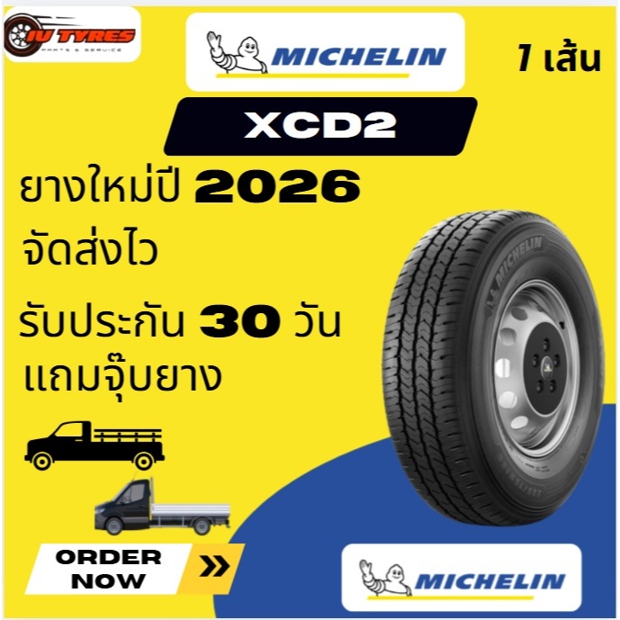 MIchelin XCD2 1 เส้น ปี26 205/75-14 215/75-14 225/75-14 205/70-15 225/75-15 ยางสำหรับบรรทุก ทนอึด ยา