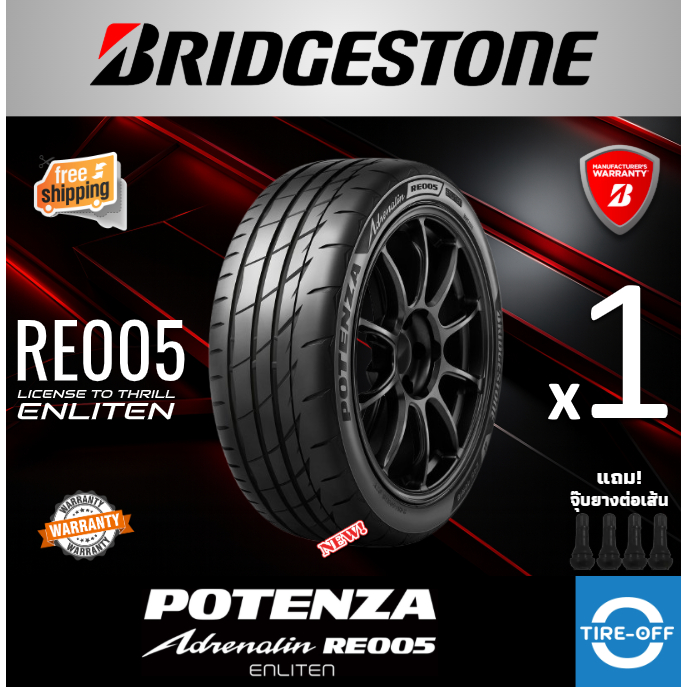 Bridgestone 235/40R18 POTENZA ADRENALINE RE005 ยางใหม่ ผลิตปี2026 ราคาต่อ1เส้น  ยางขอบ18 ขนาดยาง 235
