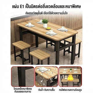 ชุดโต๊ะรับประทานอาหารไม้ โต๊ะ 1 ตัว และเก้าอี้ 4 ตัว โครงสร้างเหล็ก แข็งแรงทนทาน สไตล์นอร์ดิก ขนาด: 120/140*60*75 ซม