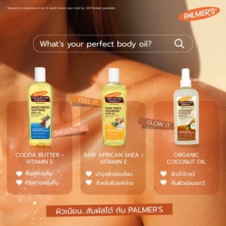 [ใหม่!!] Palmer's Daily Essential Body Oil รวมออยล์ทาผิวสูตรใหม่ 3 สูตร ฟื้นฟูผิวแห้งเสีย บำรุงผิวชุ่มชื้น อ่อนโยน