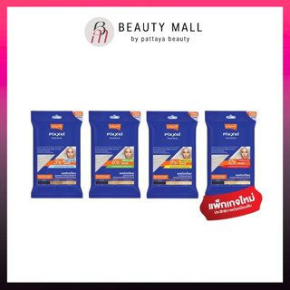 โลแลน พิกเซล ผงฟอกสีผม โฉมใหม่ (แบบซอง)