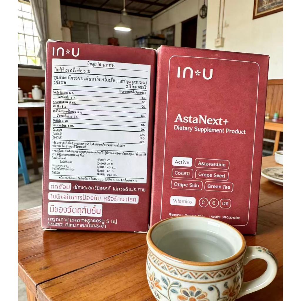 💥โปรโมชั่นสุดคุ้ม! In*U AstaNext+ บำรุงผิวขาวใส ต้านชรา ซื้อ2แถม1