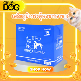 AUREO [แท้💯] อาหารเสริมเบต้ากลูแคน คุณภาพสูง กระตุ้นภูมิคุ้ม…