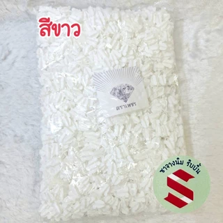 ดอกรักพลาสติกตราเพชร💎1550ดอก ยาว 18มิล ร้อยพวงมาลัยแห้ง,ตกแต่งพานพุ่มบูชา,เสียบแจกันดอกรัก