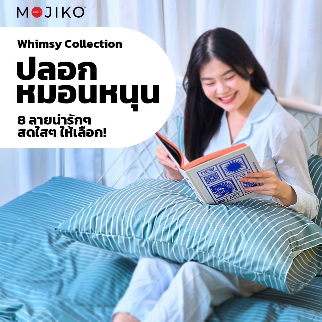 MOJIKO ปลอกหมอนหนุน ลายน่ารักแนวอินดี้ เนื้อผ้านุ่มสบาย รุ่น Whimsy