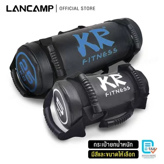 Power Bag กระเป๋ายิม กระเป๋าถ่วงน้ำหนัก กระสอบทรายออกกําลังกาย ฝึกความแข็งแรง 5-30kg