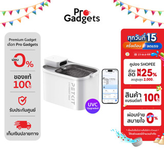 PETKIT Eversweet Max Wireless 3L UVC (Global Version) White …