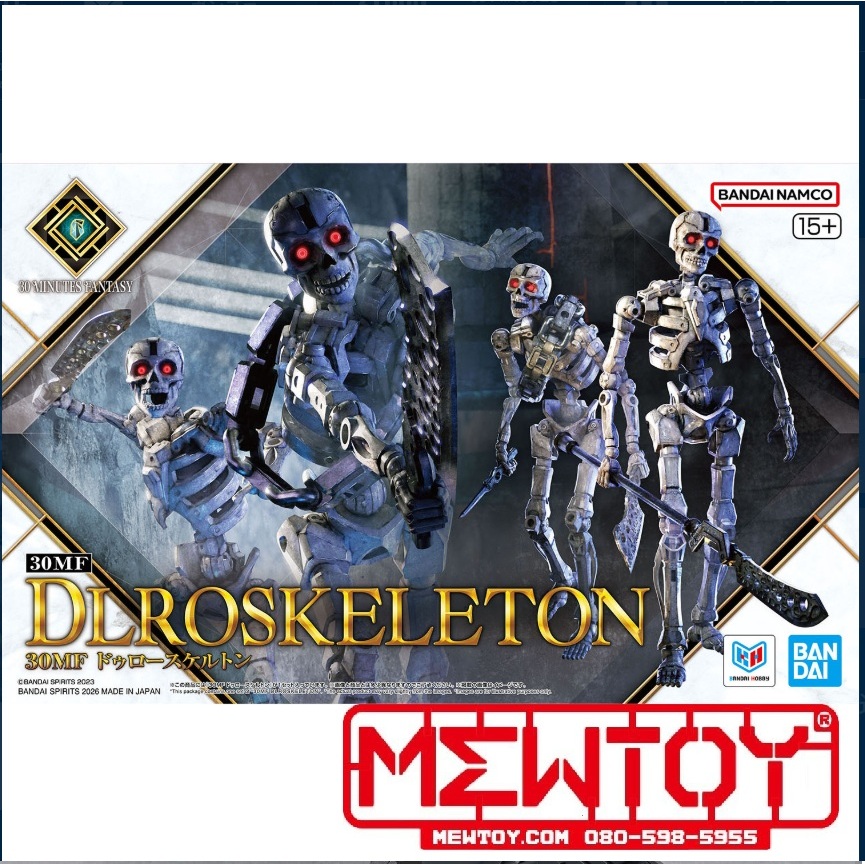 30MF Draw Skeleton (30Miniute Fantasy) (ลูกค้าฝากขายนะครับ)