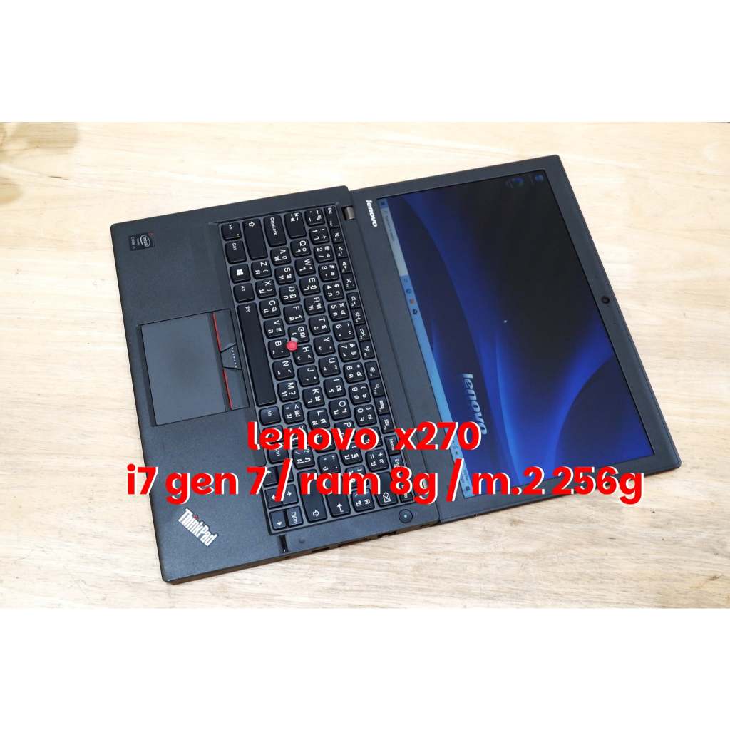 Lenovo ThinkPad x270 // CORE i7 gen 7