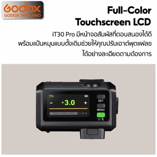Godox Flash iT30Pro -TTL HSS Lithium Battery, iFlash, Pocket Flash ( TR, MA02 ) / Godox Thailand