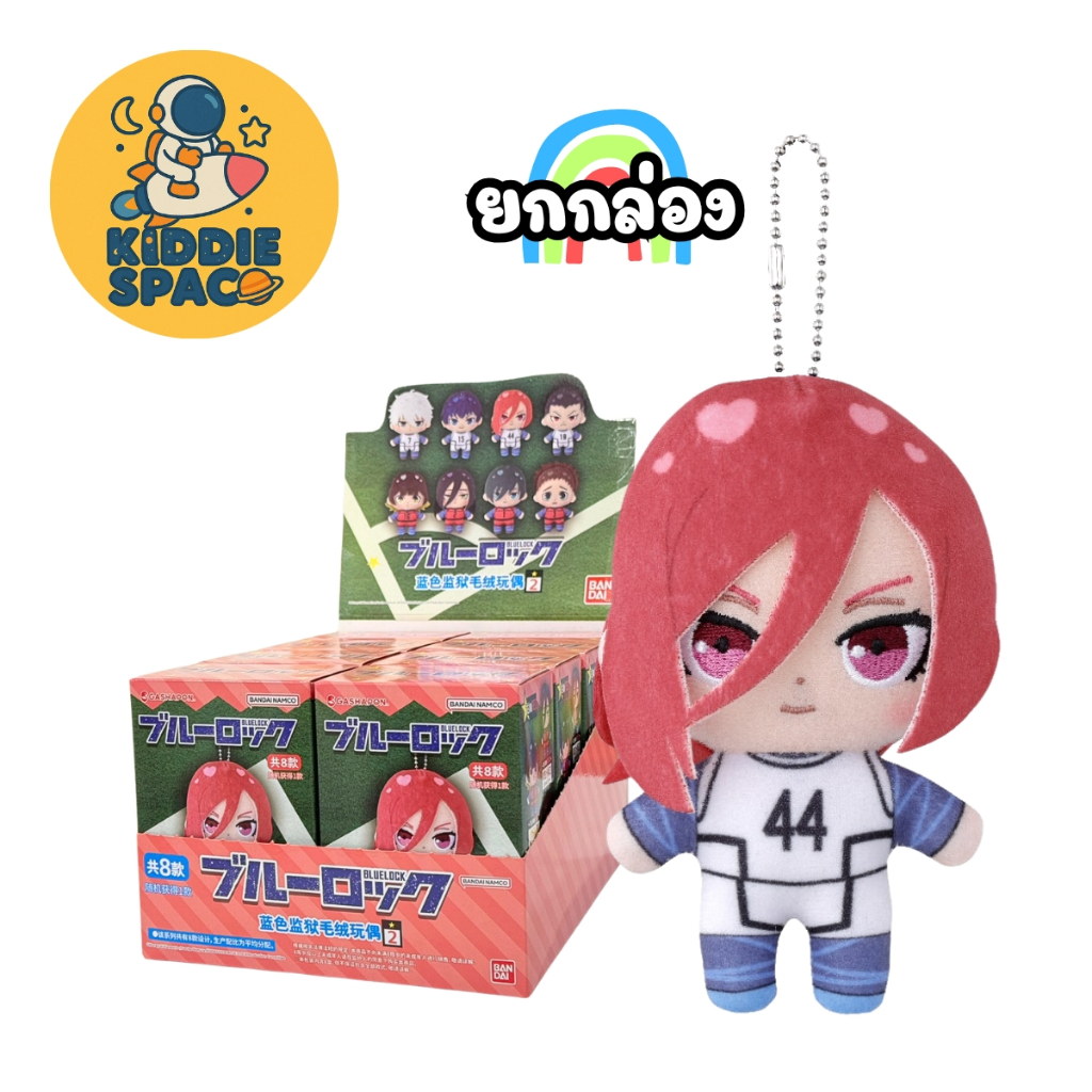 พร้อมส่งในไทย🇹🇭 Blue Lock Puni Toppu Capsule Plush Collection 2 ยกกล่อง ของแท้💯