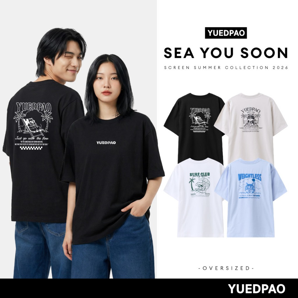 Yuedpao Oversized Screen - Sea You Soon Collection เสื้อยืดโอเวอร์ไซส์ ผ้าหนาทรงสวย ยับยาก รีดง่าย เสื้อสกรีนลาย