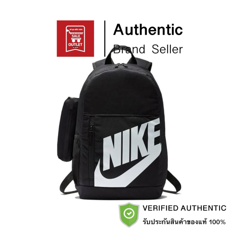 กระเป๋าเป้สะพายหลัง Nike Elemental รับประกันลิขสิทธิ์แท้100%