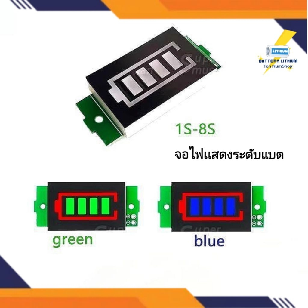 วัดโวลต์ไฟแสดงระดับแบต 18650 3.7V เทสสถานะความจุแบตเตอรี่ 1/2/3/4/5/6/7/8s แสดงสถานะแบตเตอรี่ลิเธียม
