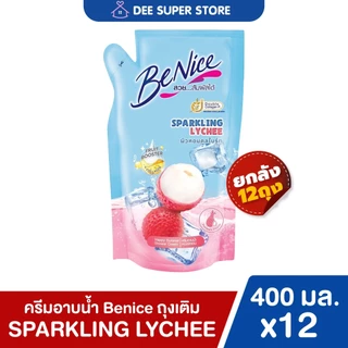 [ยกลัง 12 ถุง] บีไนซ์ครีมอาบน้ำ BeNice Shower Cream 400 มล. แบบถุงเติม การันตีของแท้ *1ลัง/ออเดอร์เท่านั้น*