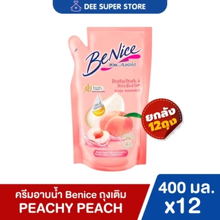 [ยกลัง 12 ถุง] บีไนซ์ครีมอาบน้ำ BeNice Shower Cream 400 มล. แบบถุงเติม การันตีของแท้ *1ลัง/ออเดอร์เท่านั้น*