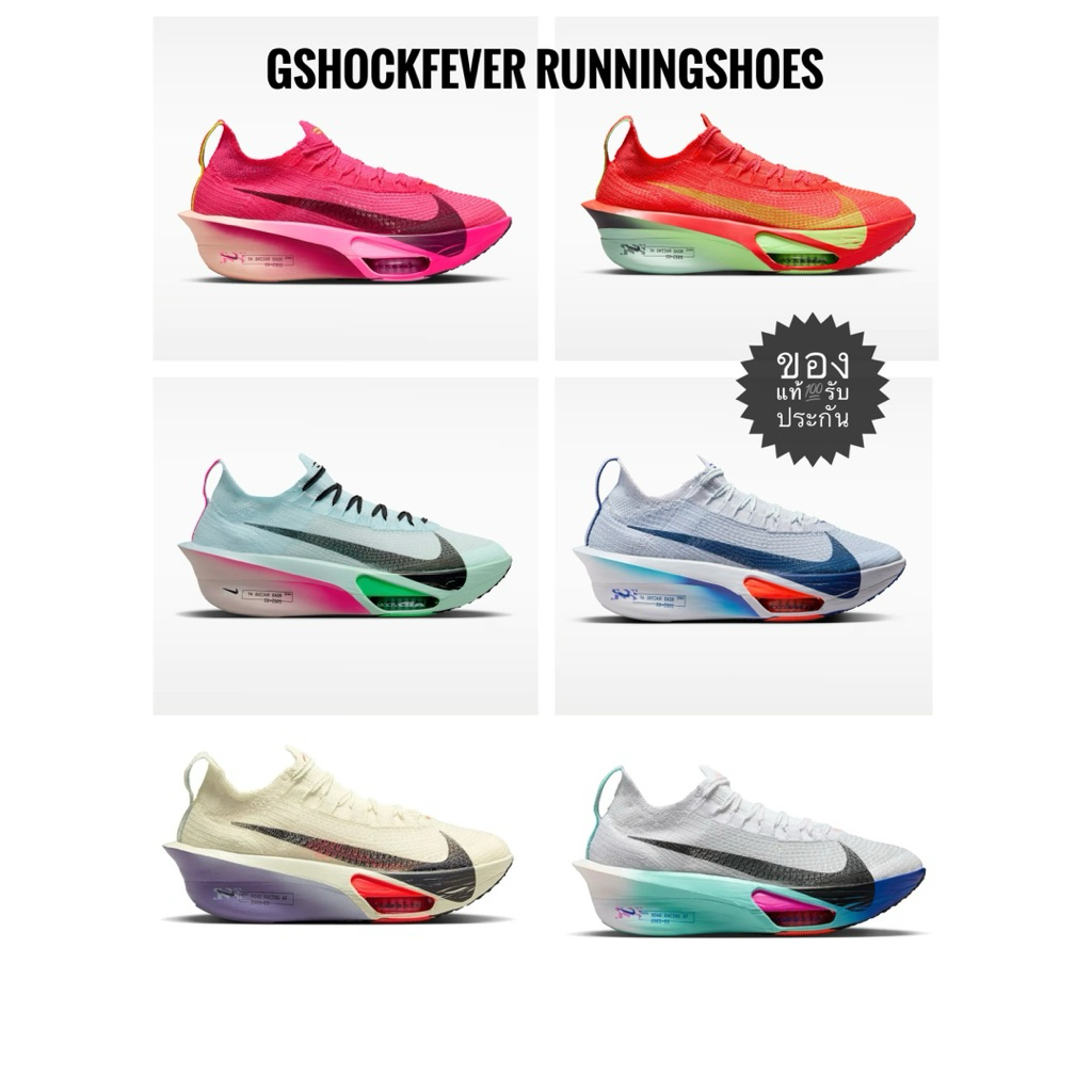 📌Nike Airzoom Alphafly Next% 3 หญิง ของใหม่ แท้💯 มือ 1 ตัวท้อปสุดมีคาร์บอน มี Airzoom พร้อมกล่อง+ถุงผ้า ป้ายไทย🇹🇭
