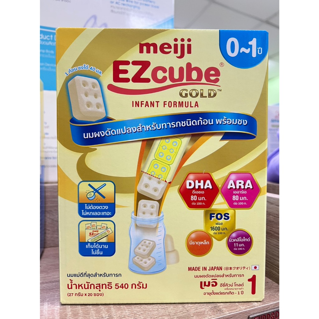 Meiji EZcube นมเมจิ นมผงดัดแปลงสำหรับทารก สูตร 1 ขนาด 540 กรัม แบบก้อน 1 กล่อง x 20 ซอง