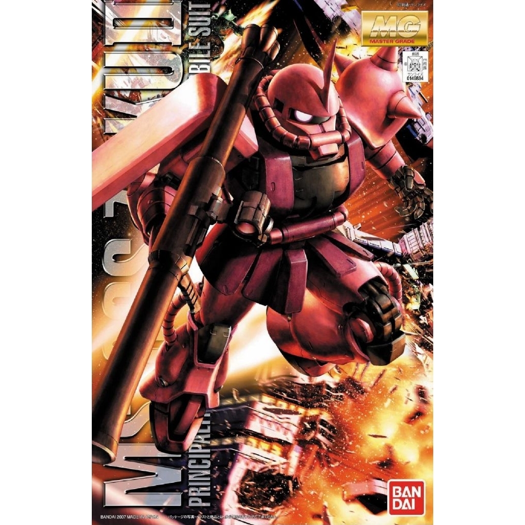 [สินค้าพร้อมส่ง 🇹🇭][MG 1/100] MS-06S CHAR'S ZAKU II (Ver. 2.0)
