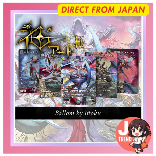 ภาษาไทย (Thai) Takara Tomy Mall Limited DMART Kiwami-01 Duel Masters TCG Kami Art Kiwami Ballom โดย 