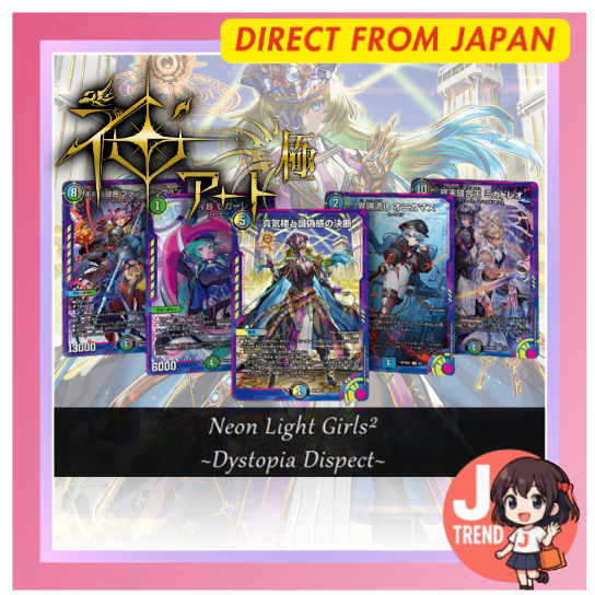 Takara Tomy Mall Limited DMART Kiwami-02 Duel Masters TCG Kami Art Kiwami Neon Light Girls Dystopia 