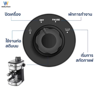 Worldtech Xpresso เครื่องชงกาแฟกึ่งอัตโนมัติ ครื่องชงกาแฟสด เอสเปรสโซ่ แรงดัน 5 บาร์ พร้อมชุดชง รุ่น WT-CM8