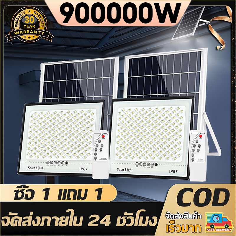 【รับประกัน30ปี】ไฟโซล่าเซลล์ 6500W Solar Light ไฟโซล่าเซล แสงสีขาว สว่างอัตโนมัติเมื่อฟ้ามืด IP67 กันน้ำกลางแจ้งกันฟ้าผ่า