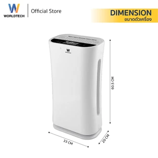 Worldtech เครื่องฟอกอากาศ Air Purifier รุ่น WT-P80 มอก. + รีโมท ประกัน1ปี