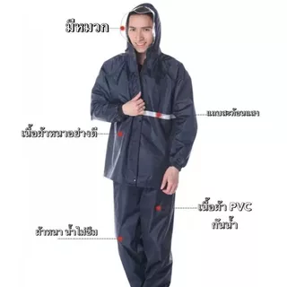 ชุดเสื้อและกางเกง กันฝน พร้อมหมวกและกันสาด มีแถบสะท้อนแสง แบบสวม ไซส์ L-4XL แดง / น้ำเงิน