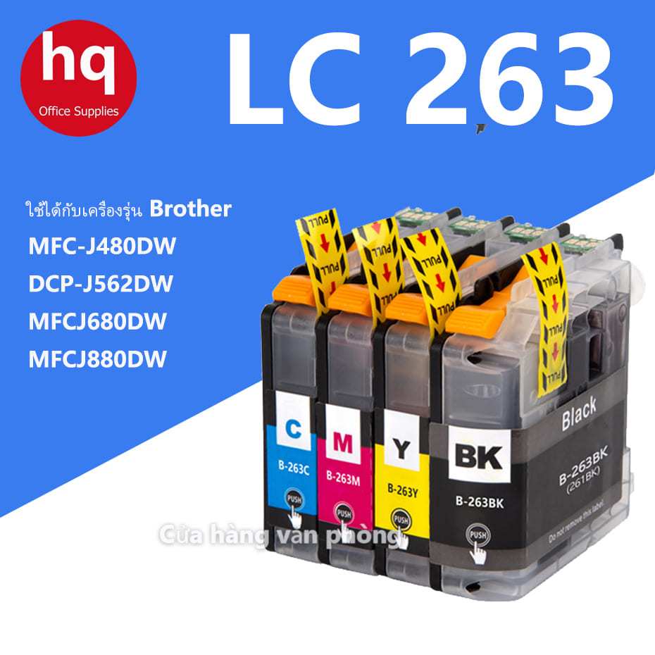 สำหรับตลับหมึก Brother LC261 LC263 LC 261 263 สำหรับเครื่องพิมพ์ Brother MFC J480DW J680DW J880DW DC