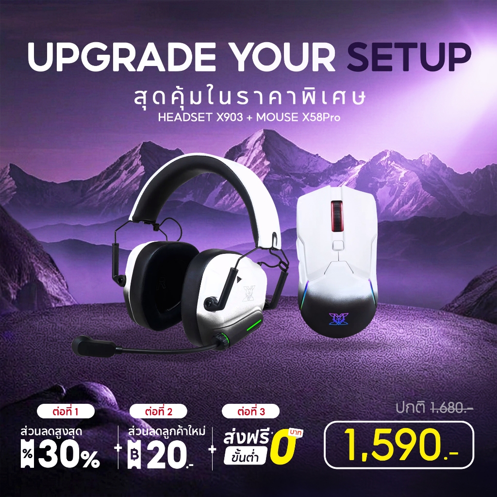 Nubwo Gaming set X58 PRO + X903 เมาส์เกมมิ่งและ หูฟังเกมมิ่ง ระบบเสียงคมชัด ใช้งานง่าย