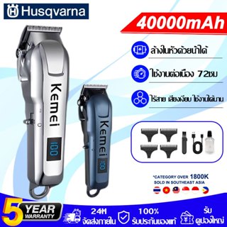 【รับประกัน 5 ปี】ปัตตาเลี่ยน ผมมัน/หัวล้าน/แกะสลัก/ไล่เฉดสี ใ…