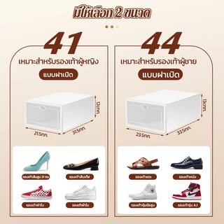 6 ชิ้น【รุ่นใหม่ปี 2026】กล่องรองเท้า กล่องเก็บของอเนกประสงค์ ตู้เก็บรองเท้าพลาสติกกันน้ำและกันฝุ่น ใช้ได้ทั้งชายและหญิง