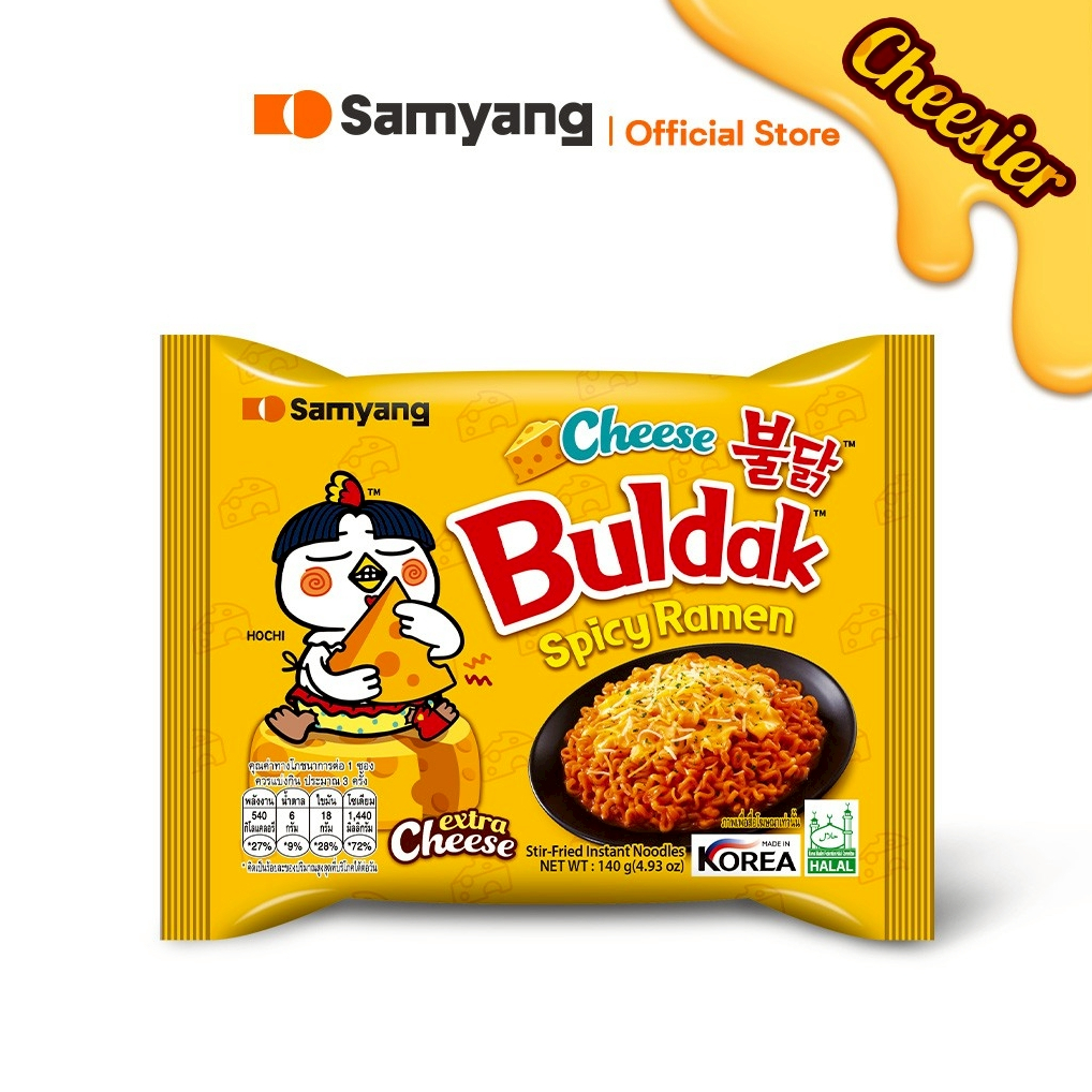 Samyang Buldak Spicy Ramen Cheese | ซัมยัง บูลดัก สไปซี่ ราเมง ชีส (140g.)