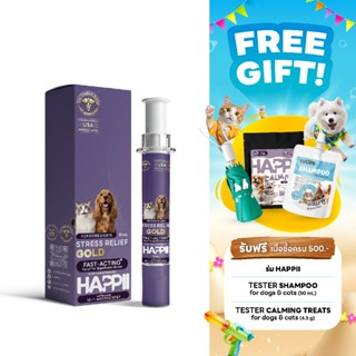 [สูตรใหม่ Gold] Happii Stress Relief Gold  For Dogs & Cats เ…