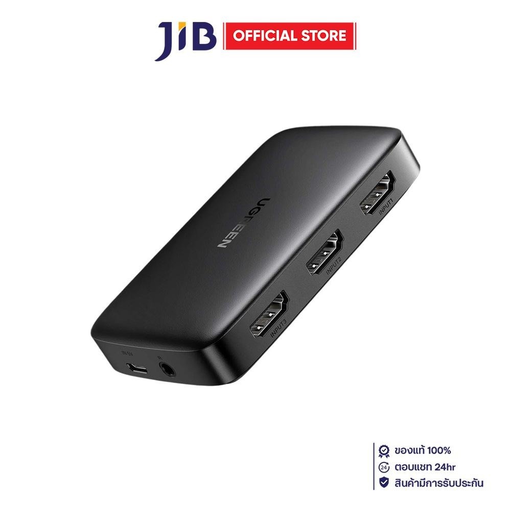 HDMI SWITCH (สวิตช์เอชดีเอ็มไอ) HDMI SWITCH (สวิตช์เอชดีเอ็มไอ) UGREEN CM332 - HDMI SWITCH 3 IN 1 OUT 4K 30Hz 80125CM332