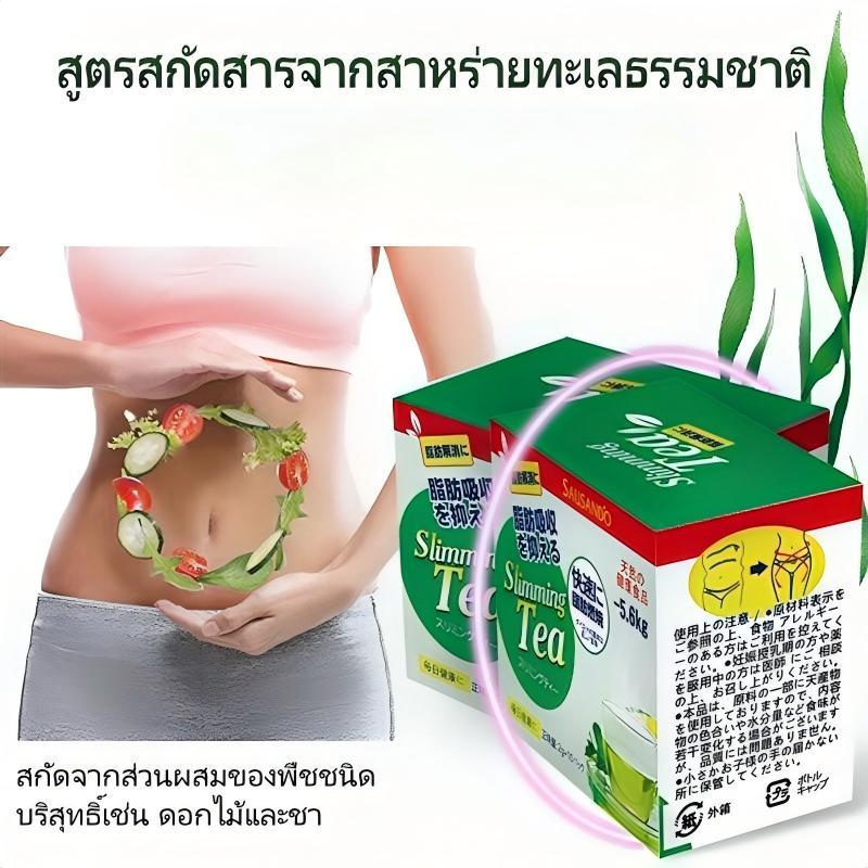 Sausando ชาสมุนไพร 🍵– ส่วนผสมธรรมชาติช่วยเสริมสุขภาพในชีวิตประจำวัน / ซื้อ 5 แถม 1/ส่งเร็วจากไทย