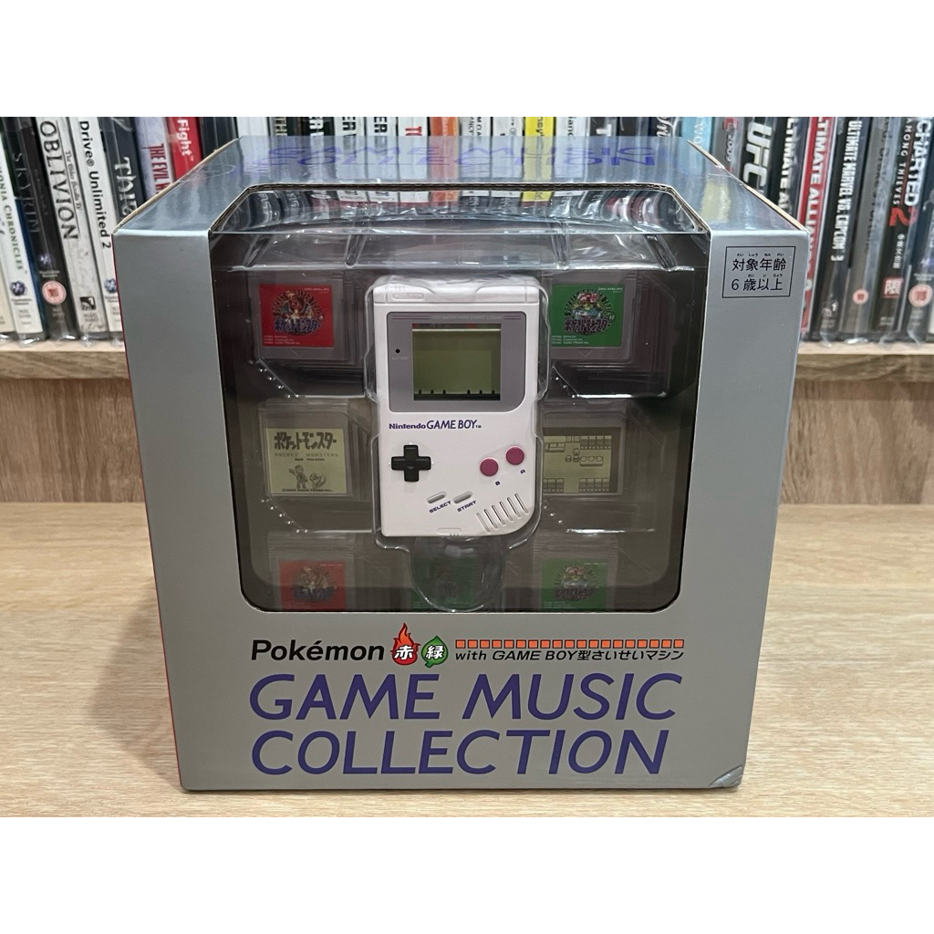 GameBoy Music Collection (Brand New Sealed)