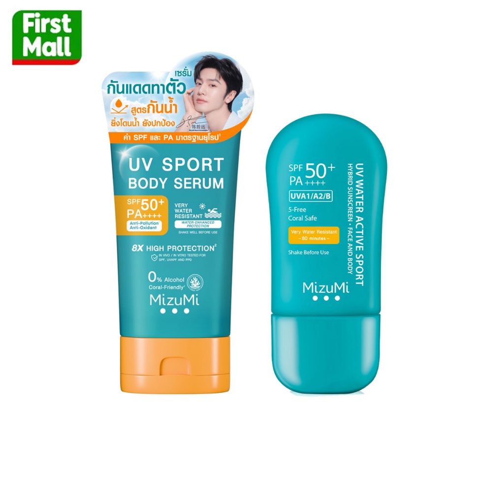 MizuMi UV Water Active Sport กันแดด แอคทีฟ สปอร์ต สูตรกันน้ำ ( 40g/100g )