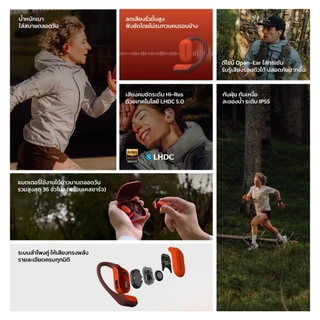 Suunto Spark หูฟังแบบ Open ear - รับประกัน 2 ปี