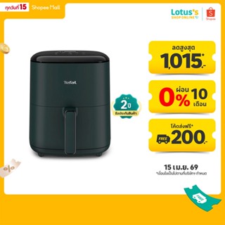 ทีฟาล์ว หม้อทอดดิจิทัล ความจุ 5 ลิตร สีดำ รุ่น EY2453T0 TEFA…
