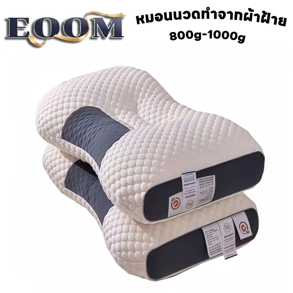 หมอนสุขภาพ หมอน กันไรฝุ่น แก้ปวดคอ บ่า ไหล่ หมอนนอน pillow หมอนเย็น หมอนขิ pillow การยศาสตร์