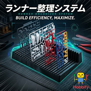 ✨ Model Runner Stand Holder 🛠️ | แท่นวางแผงรันเนอร์โมเดล ช่ว…