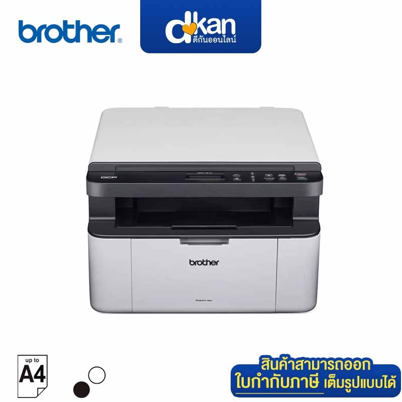 Brother DCP-1510 No Wi-Fi Laser Printer Warranty 2-Year by Brother