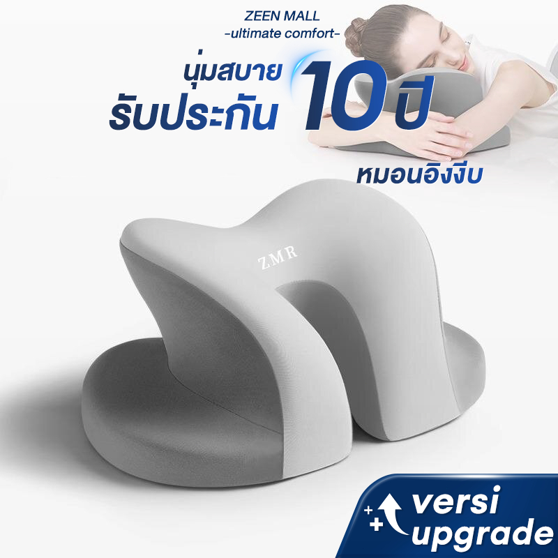 หมอนงีบอเนกประสงค์หมอนหมอนซุกมือเนื้อผ้าเย็นสบายรองคอหนานุ่มหมอนงีบออฟฟิศ