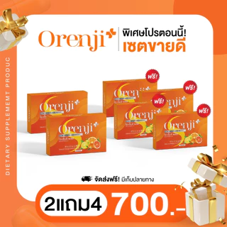 [ส่งฟรี / 1 แถม 2] ORENJI PLUS | วิตามินดูแลรูปร่าง สมดุลร่างกาย ดูแลไขมัน สัดส่วน อาหารเสริม
