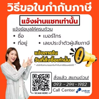 ผงกำจัดตะไคร่น้ำ สำหรับพื้นภายนอก โปรโมชั่นพิเศษสุดๆ ซื้อ3 แถม 3 เฉลี่ยนชิ้นละ 84 บาท กำจัดตะไคร่น้ำ